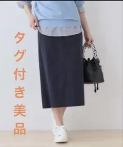 タグ付き　INDIVI ストレートラインスカート　ネイビー　2025春のサムネイル