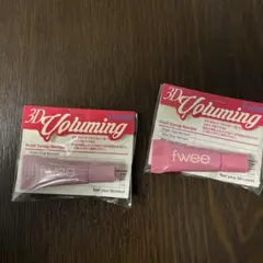 fwee 3D ボリューミングティント ミニチューブ 02.03