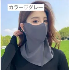 フェイスカバー　冷感マスク ネックカバー　日焼け　UVカット 小顔　紫外線カット