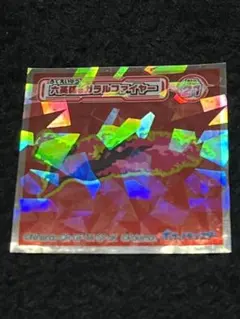 Item thumbnail for item 0652a3e9-e543-40a9-b791-1023908965d9