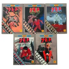 初版 AKIRA（アキラ）大友克洋（KODANSHA ANIME COMICS）のサムネイル