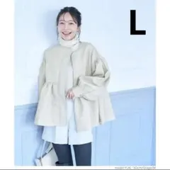 エンボスボリューム袖ティアードブルゾン