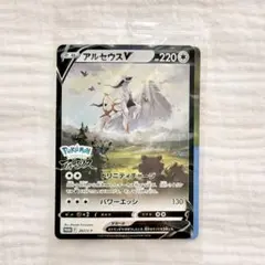 アルセウスV P パッケージ版『Pokemon LEGENDS アルセウス』