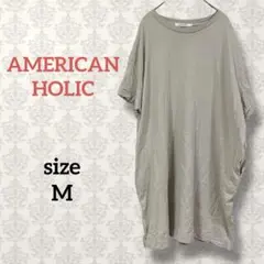 アメリカンホリック【M】コットンオーバーサイズTシャツワンピ 体型カバー 半袖