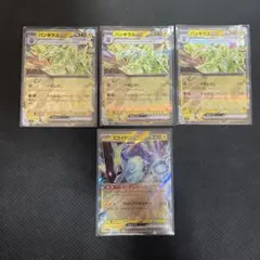 ポケモンカード バンギラスex ミライドンex 4枚セットのサムネイル