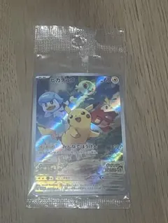 未開封】スカバイプロモ ピカチュウ001/SV-P ポケモンカード - メルカリ