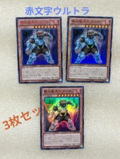 2026年最新】爆力冒険メガバーン3巻の人気アイテム - メルカリ