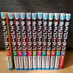 チェンソーマン1部 全巻セット＆12巻 藤本タツキ