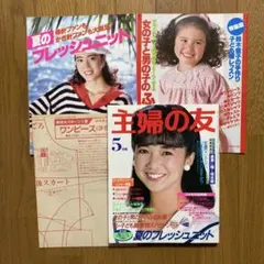 Item thumbnail for item 3f1286cc-67cb-4bee-91e7-b136a31f535a