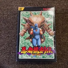 龍が如く0 誓いの場所 メタル缶バッジコレクション 立華鉄 9個セット