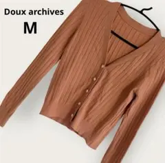 Doux archives リブニット カーディガン テラコッタ M 上品 羽織のサムネイル
