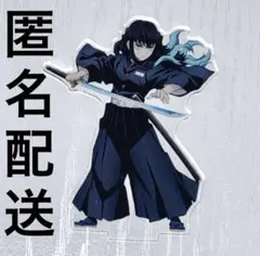 2026年最新】無一郎 アクリルスタンド 刀鍛冶の人気アイテム - メルカリ