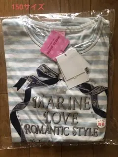 メゾピアノ 新品タグ付き袖フリルボーダー Tシャツ150