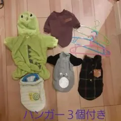 犬用の服(秋冬春用)５点＋ハンガー３本