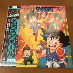 新品未開封 ドラゴンボール ヒット曲集 LP 帯付き アニメ レコード 新品未開封 ドラゴンボール ヒット曲集 LP 帯付き アニメ レコード