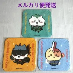 僕のヒーローアカデミア　ちいかわ　ミニハンカチ　3種セット