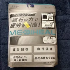 サクラギサキ様 リクエスト 2点 まとめ商品