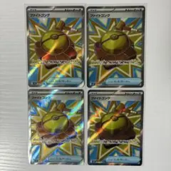 SR ファイトゴング メガブレイブ メガシンフォニア ポケモンカード ポケカ