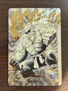 ドラゴンボール スーパーダイバーズ アドバンスパック 40th 亀仙人 パラレル