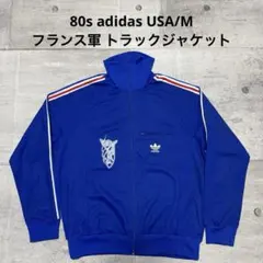 希少 90s adidas（アディダス）トラックジャケット/ブルー - メルカリ