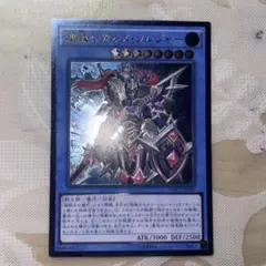 2026年最新】超戦士カオスソルジャー レリーフの人気アイテム - メルカリ