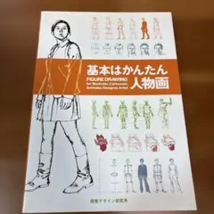 Item thumbnail for item 08d6c972-3cd8-459c-80c0-623b1e3686b7