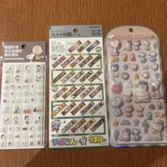 まるこむ【即購入OK‼️】様 リクエスト 2点 まとめ商品