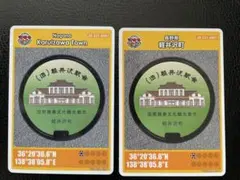 Item thumbnail for item 33a8f687-6ec5-4dd9-8d5b-b79e53fdfa25