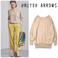 turararu様専用　２点おまとめ♪ ユナイテッドアローズ シップス ニット