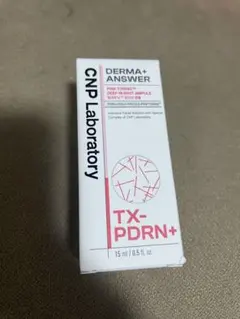 CNP Laboratory DERMA+ ANSWER 15ml 針美容液