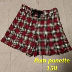 ポンポネット　チェック キュロットスカート　150
