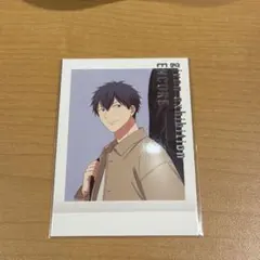 ギヴン展　東京凱旋　特典　ぱしゃこれPREMIUM 上ノ山立夏