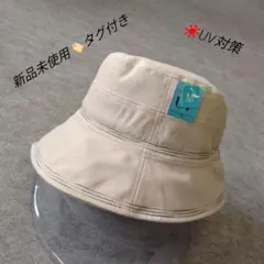 【新品未使用タグ付き】デニムチューリップハット