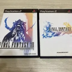 PS2 ファイナルファンタジーX Ⅻ まとめ売り　まとめて