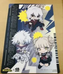 くら寿司 ヒロアカ コラボ マルチシート　ヴィラン