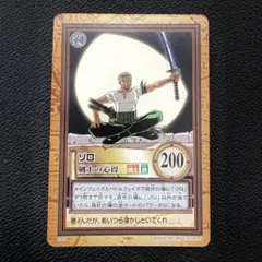 Item thumbnail for item c645b3e0-47a3-4d49-9563-254e449a3525