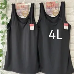 カップ付き タンクトップ 4L ブラトップ 大きいサイズ 2枚 ブラックブラック