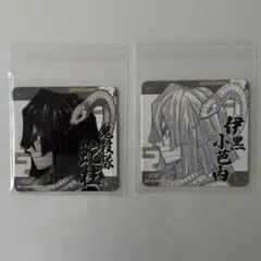 鬼滅の刃 柱展 コースター 第3弾 カラーと原画コースター 伊黒小芭内