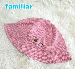 ファミリア ベビー 帽子 キッズ 刺繍 ギンガムチェック 49cm ファミちゃん