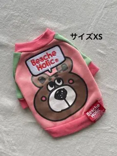 【美品】ビーチェホリック　サイズXS