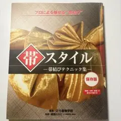 Item thumbnail for item 9a4147b3-71c7-4da2-8d3a-4e896b96b87e