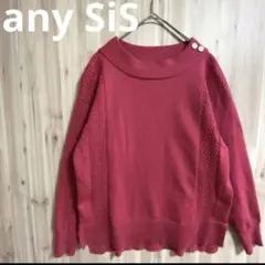 any SiS 濃ピンク　長袖ニット