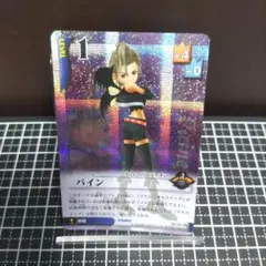 キングダムハーツTCG 「ユウナ」 SR - メルカリ