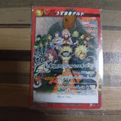 劇場版　MARUTO ROAD TO NINJA カード 未開封（傷あり）