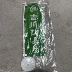 超ときめき宣伝部 吉川ひより ミニのぼり - メルカリ