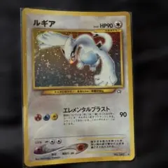 ポケモンカード 旧裏面 ルギア LV.45 - メルカリ