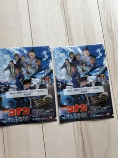 名探偵コナンハイウェイの堕天使クリアファイル2枚セット