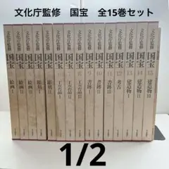 たかこ様 リクエスト 2点 まとめ商品