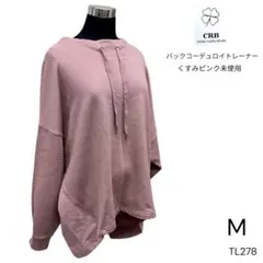 TL278 未使用 CRB バック コーデュロイ トレーナー ピンク M