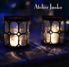 お値下げ　 美品　 アトリエジュンコ　キャンドルホルダー　（中）